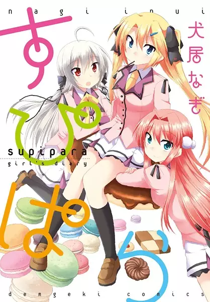Gambar Cover Manga Supipara: Girl's Diary