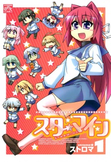 Sampul Manga Starmine