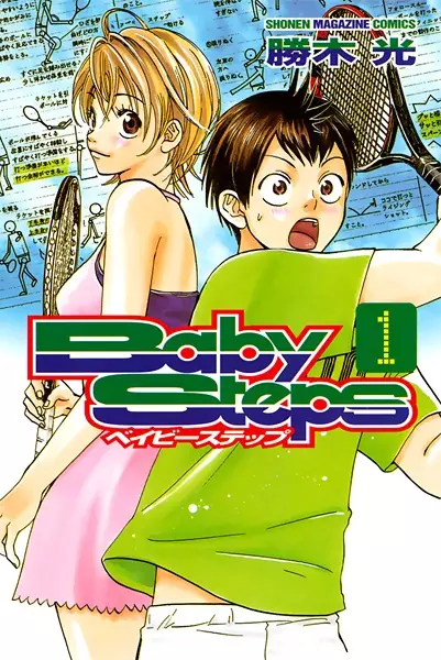 Cover Manga: Baby Steps
