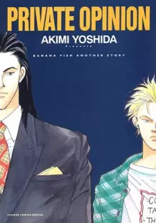 Gambar Manga Private Opinion: Banana Fish Another Story