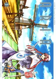 Gambar Manga Aria