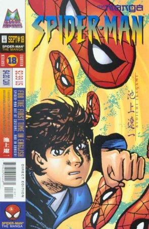 Manga image Spider-Man