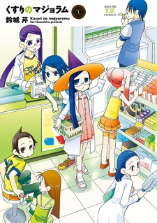 Sampul Manga Kusuri no Majoramu
