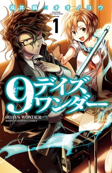 Sampul Manga 9 Days Wonder