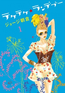 Sampul Manga Teke-Teke★Rendezvous