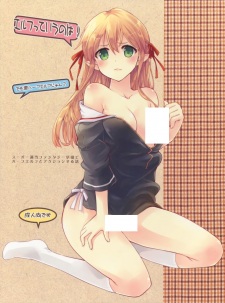 Sampul Manga Elf tte Iu no wa!