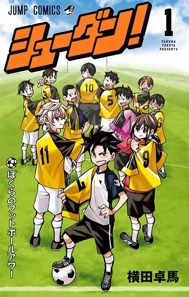 Gambar Cover Manga Shuudan!