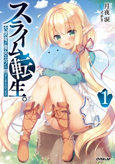 Sampul Manga Slime Tensei. Daikenja ga Youjo Elf ni Dakishimeraretemasu