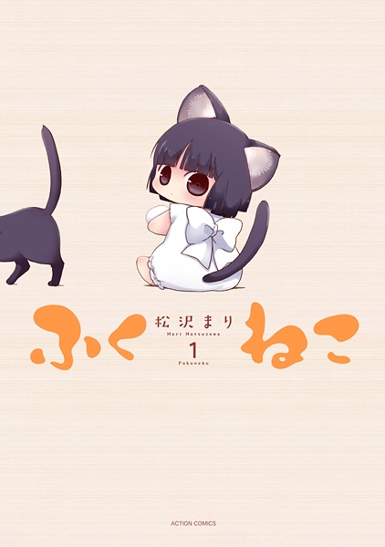 Gambar Cover Manga Fuku Neko