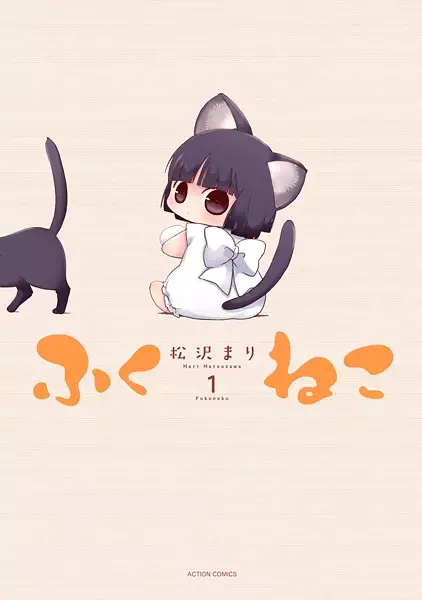 Gambar Cover Manga Fuku Neko