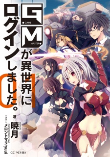 Sampul Manga GM ga Isekai ni Login Shimashita.