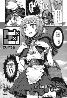 Sampul Manga Red x F x Hood