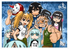 Sampul Manga Youkoso Aoki Hagane e!