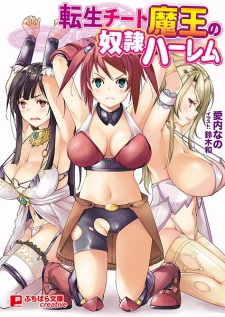 Sampul Manga Tensei Cheat Maou no Dorei Harem