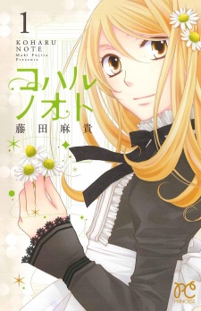 Sampul Manga Koharu Note
