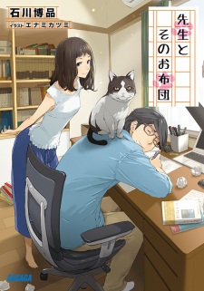 Sampul Manga Sensei to Sono Ofuton