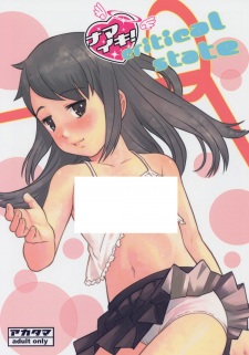 Sampul Manga Namaiki!: Critical State