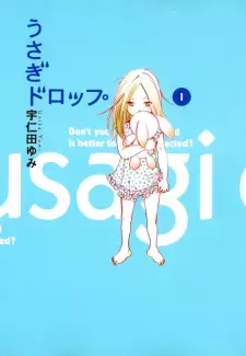 Gambar Manga Usagi Drop