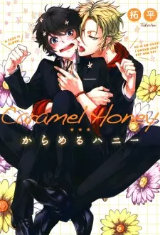 Manga image Caramel Honey