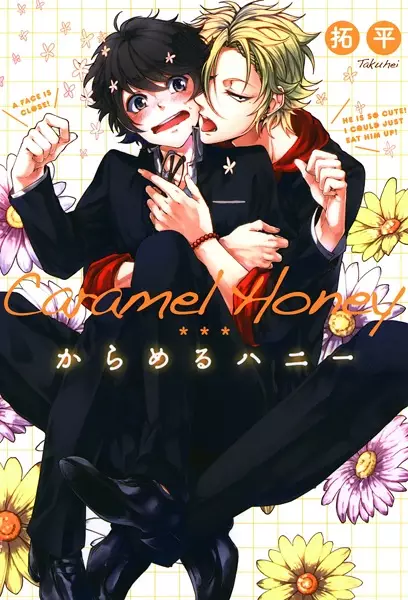 Gambar Cover Manga Caramel Honey