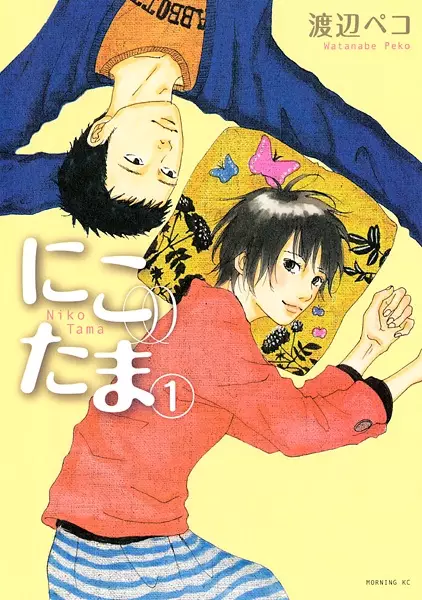 Gambar Cover Manga Niko Tama