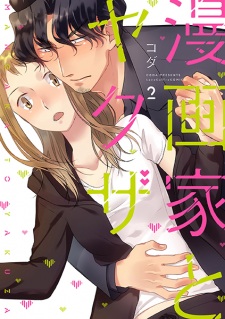 Gambar Manga Mangaka to Yakuza