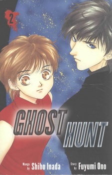 Gambar Manga Ghost Hunt