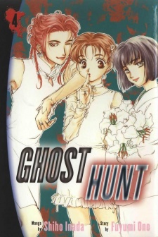 Gambar Manga Ghost Hunt