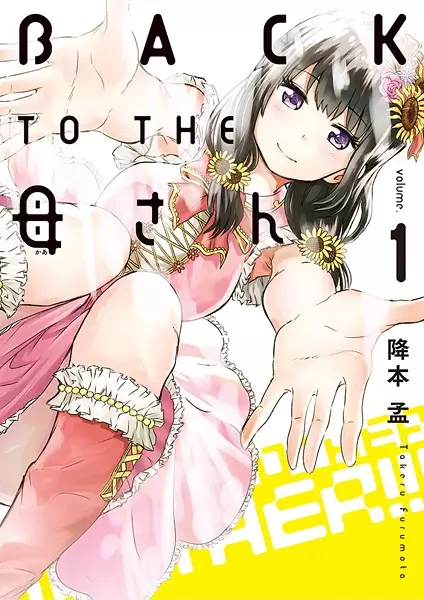Gambar Cover Manga Back to the Kaasan