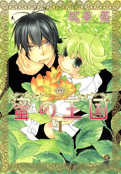 Gambar Cover Manga Mitsu no Oukoku
