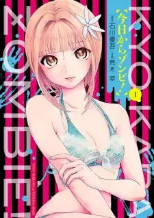 Gambar Manga Kyou kara Zombie!