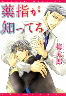 Sampul Manga Kusuriyubi ga Shitteru