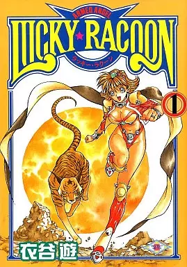 Gambar Cover Manga Lucky Racoon