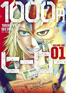 Sampul Manga 1000-en Hero