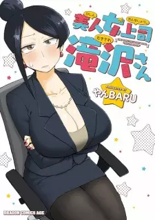 Gambar Manga Bijin Onna Joushi Takizawa-san