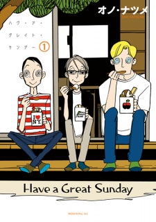 Sampul Manga Have a Great Sunday