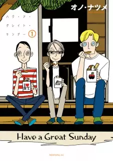 Gambar Manga Have a Great Sunday