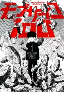 Gambar Manga Mob Psycho 100