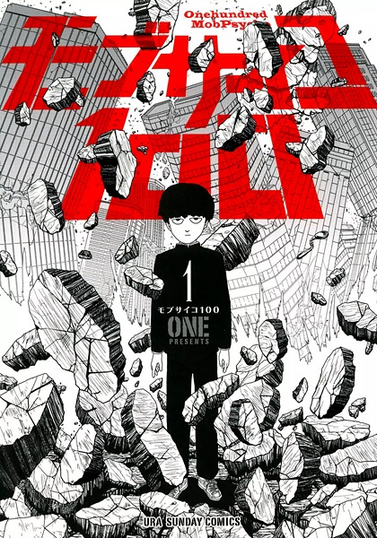 Manga cover Mob Psycho 100