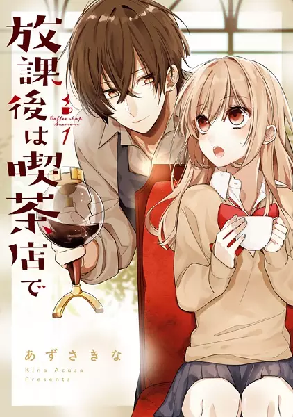 Gambar Cover Manga Houkago wa Kissaten de