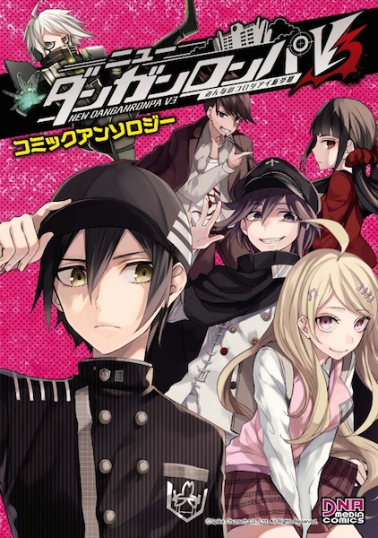 Manga cover New Danganronpa V3: Minna no Koroshiai Shingakki Comic Anthology