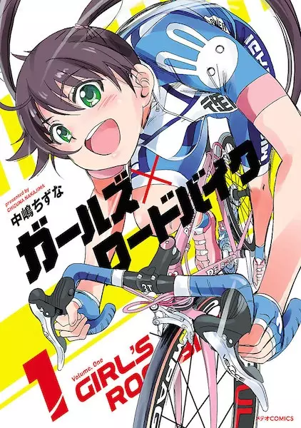 Gambar Cover Manga Girl's x Road Bike