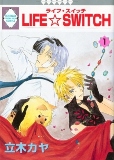 Manga image Life☆Switch