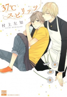 Sampul Manga 37°C Spirits