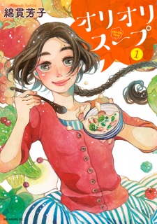 Gambar Manga Oli-Oli Soup