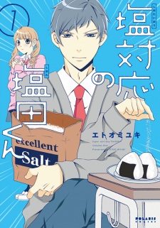 Sampul Manga Shiotaiou no Shiota-kun