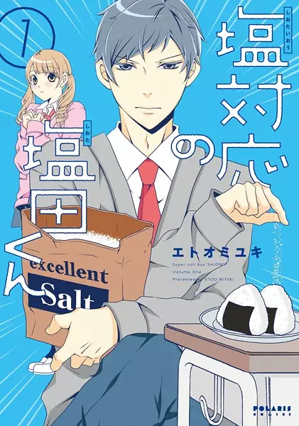 Gambar Cover Manga Shiotaiou no Shiota-kun