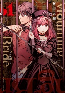 Sampul Manga Mourning Bride