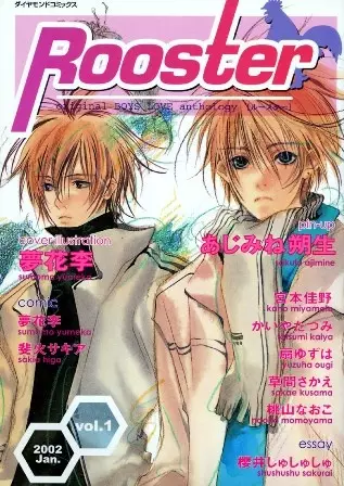 Gambar Cover Manga Soshite Hibi Koishiteku.