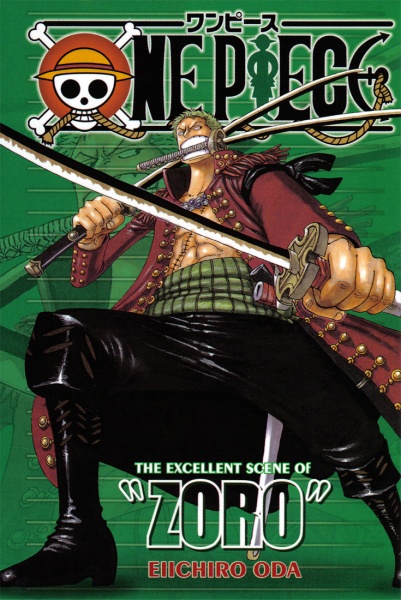 Manga image One Piece: Mugiwara Daigekijou
